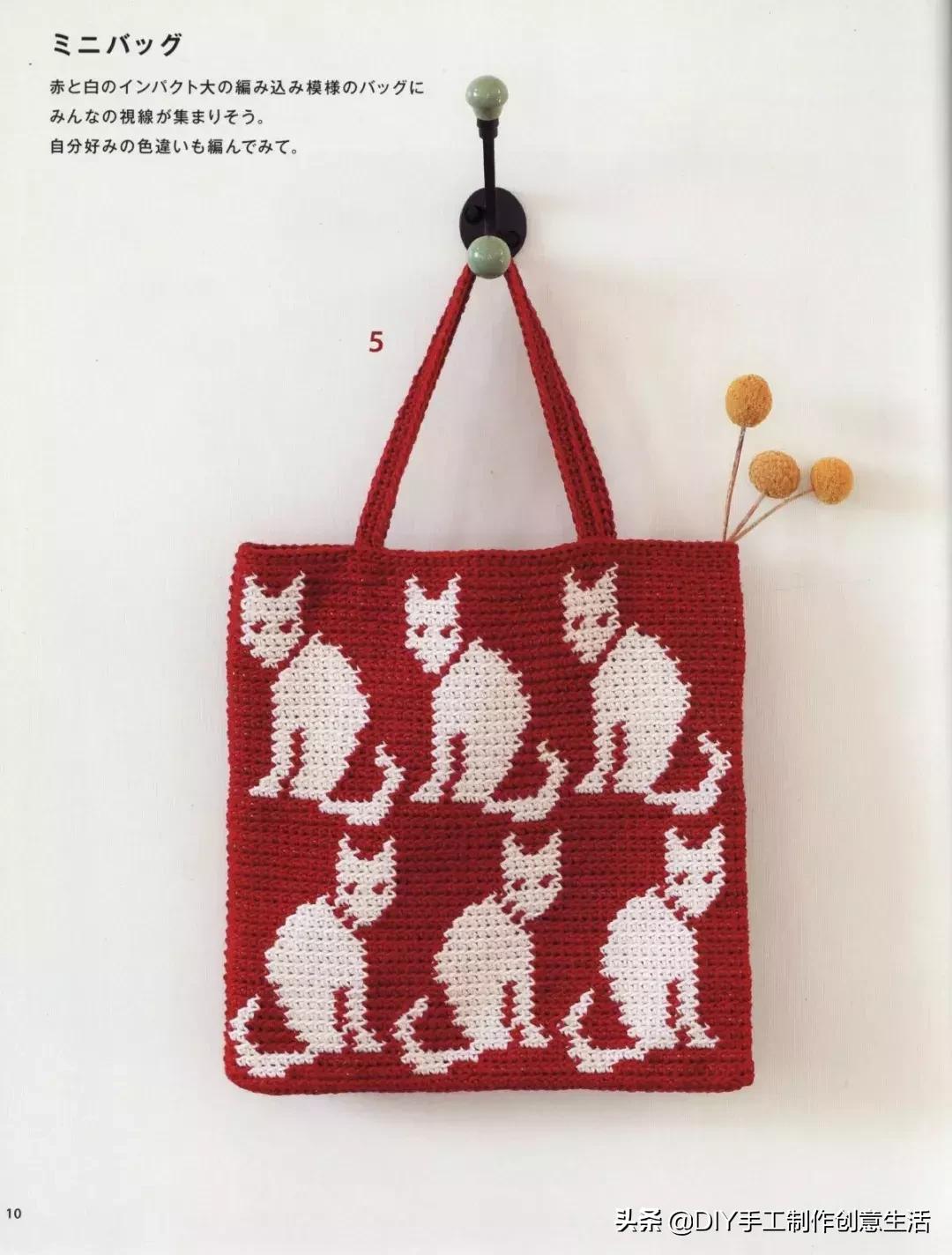 各种小猫的钩织教程,小猫身体和腿的钩织教程