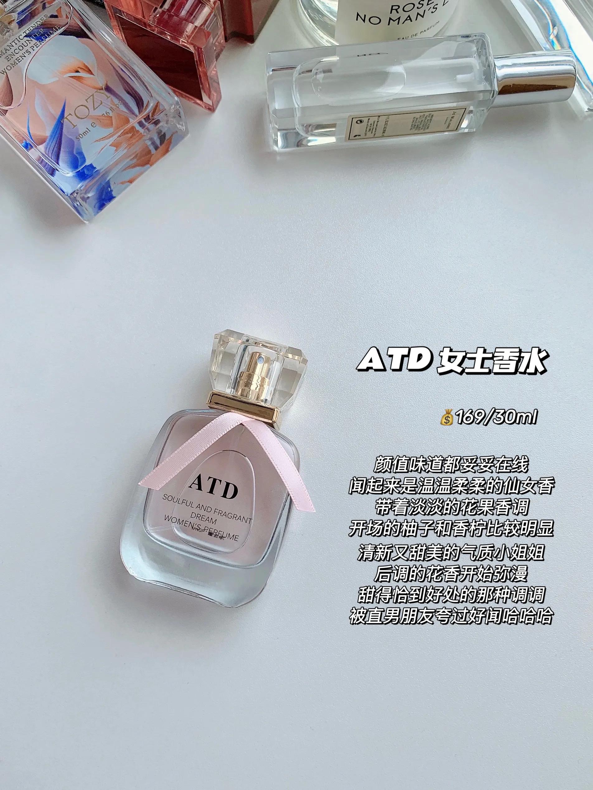 让人上瘾的香水,让人上瘾的香水排行