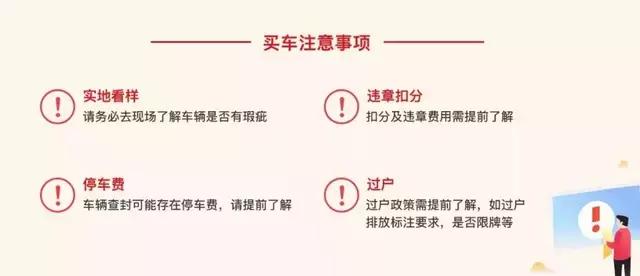 为什么拍卖车成交价那么高,司法拍卖车真实案例