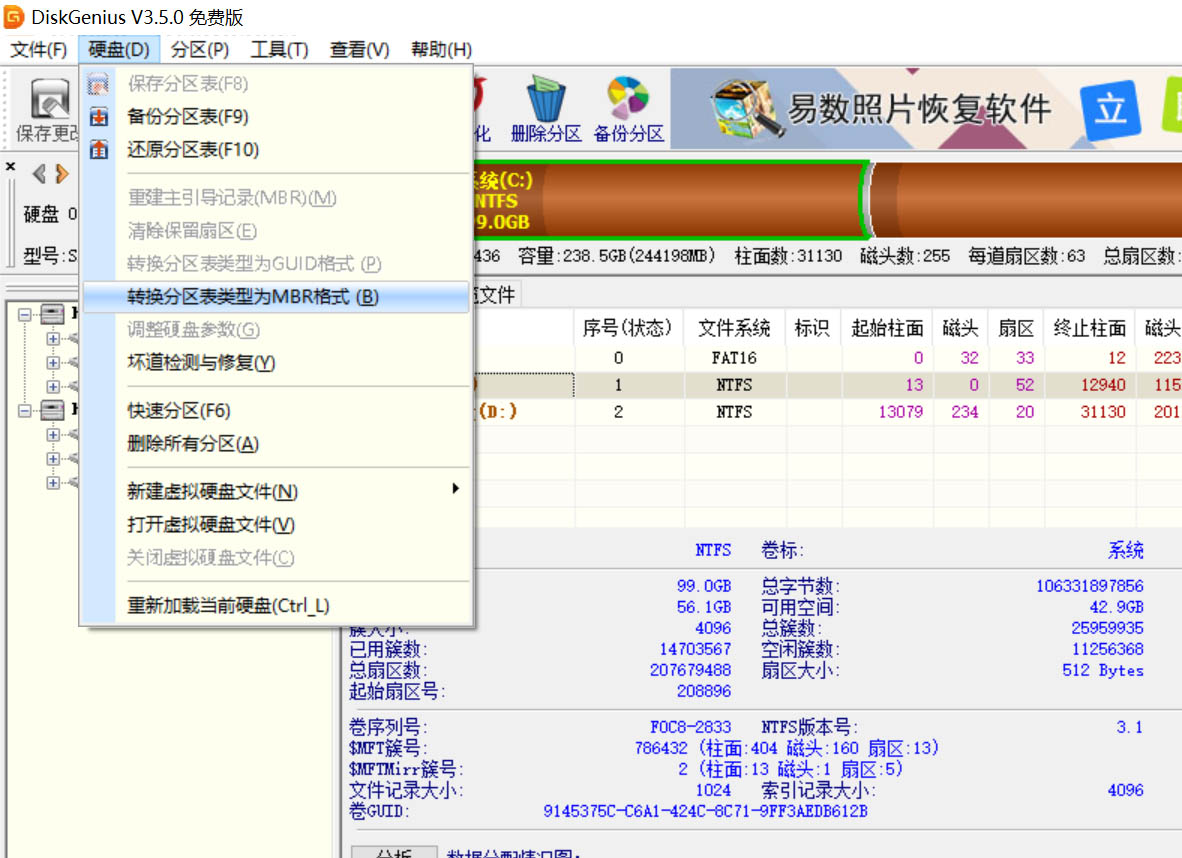 windows安装器安装win11系统,如何在windows系统下安装新系统