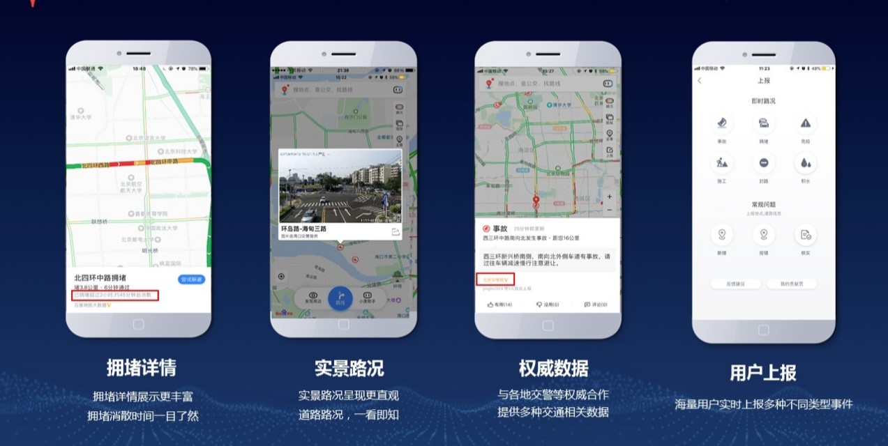新手开车用什么手机导航软件好,新手上路哪个手机导航软件最好用