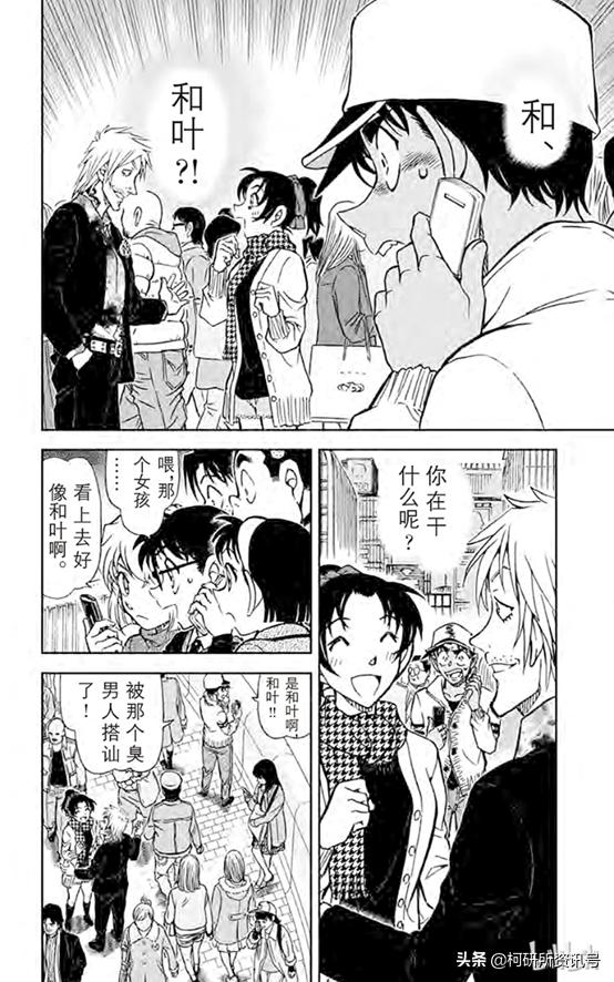 名侦探柯南中服部破案的样子,盘点名侦探柯南里的精彩的几集