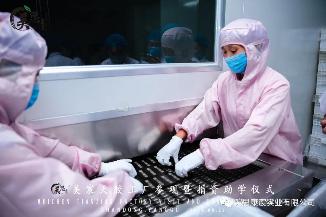 美思康宸是正规产品吗,美思康宸是哪里的品牌