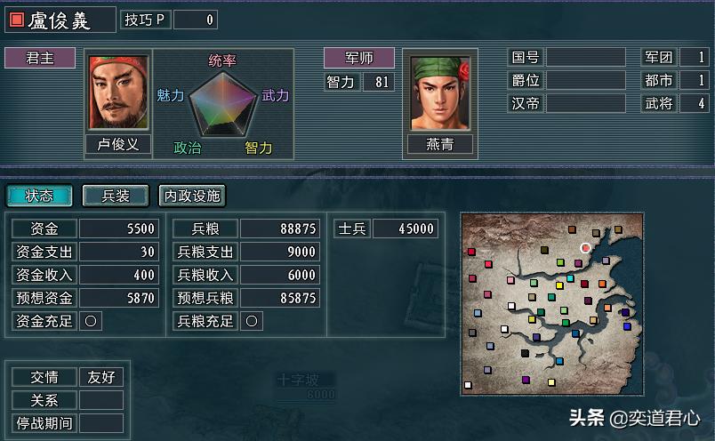 三国志11水浒mod玩一会自动退出,三国志11水浒mod武力值排行