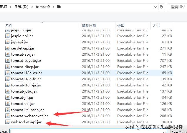 自己动手实现基于websocket的聊天web聊天功能高仿仿qq,服务端