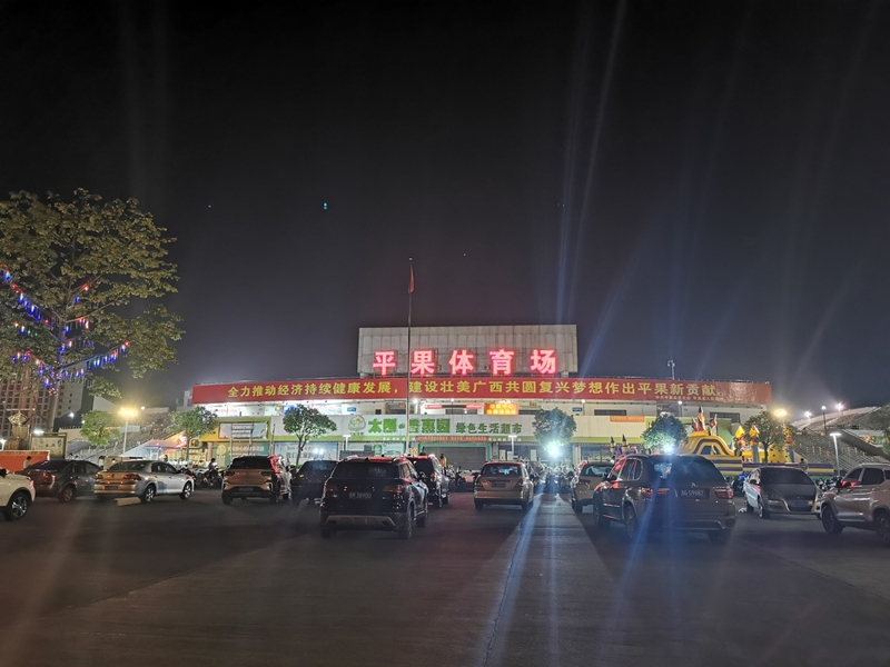 广西壮族自治区百色市原平果县,广西壮族自治区平果县属于哪个市