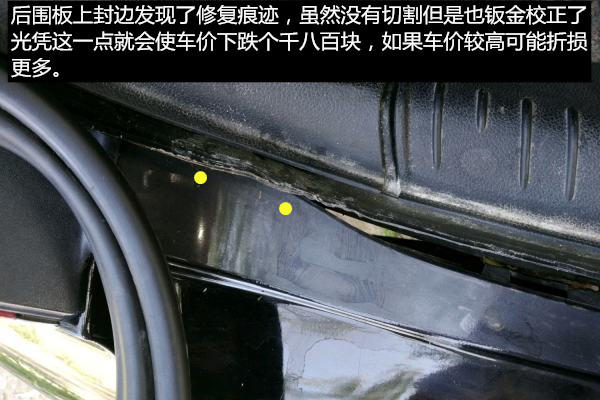 19年之后的蒙迪欧,五年后的蒙迪欧都会出什么问题