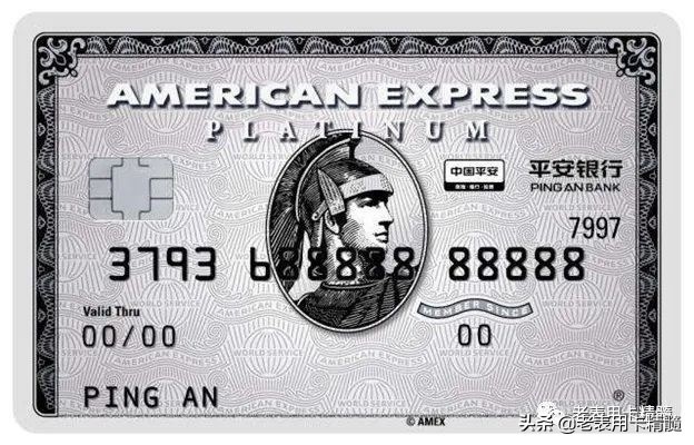 遍地的白金卡，真正的白金卡你知道吗？