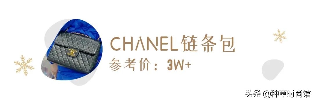 推荐的5只包包,最值得入手的100只包