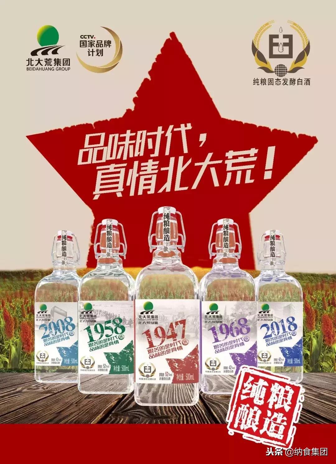 白酒泸州老窖五粮液茅台,白酒领头羊茅台和五粮液