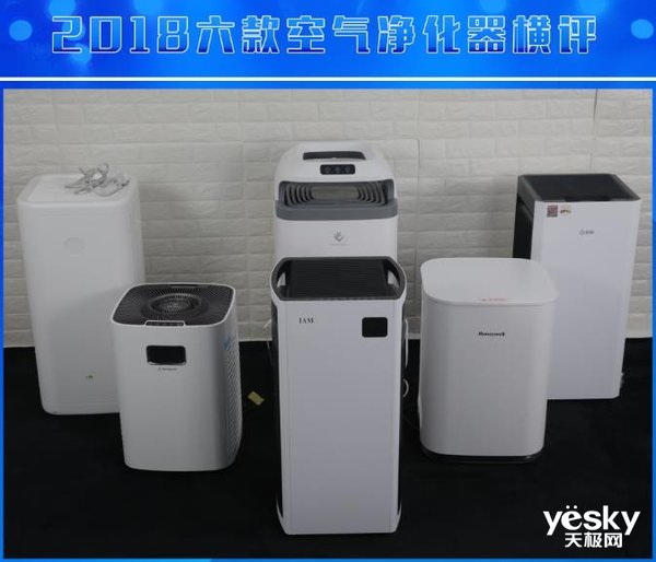空气净化器2017评测,天极网测评视频
