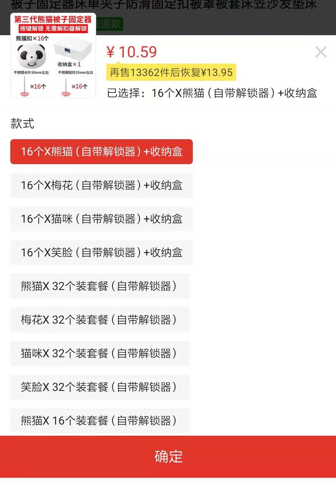 拼多多无货源怎么快速起店,拼多多店铺最新低价sku设置技巧