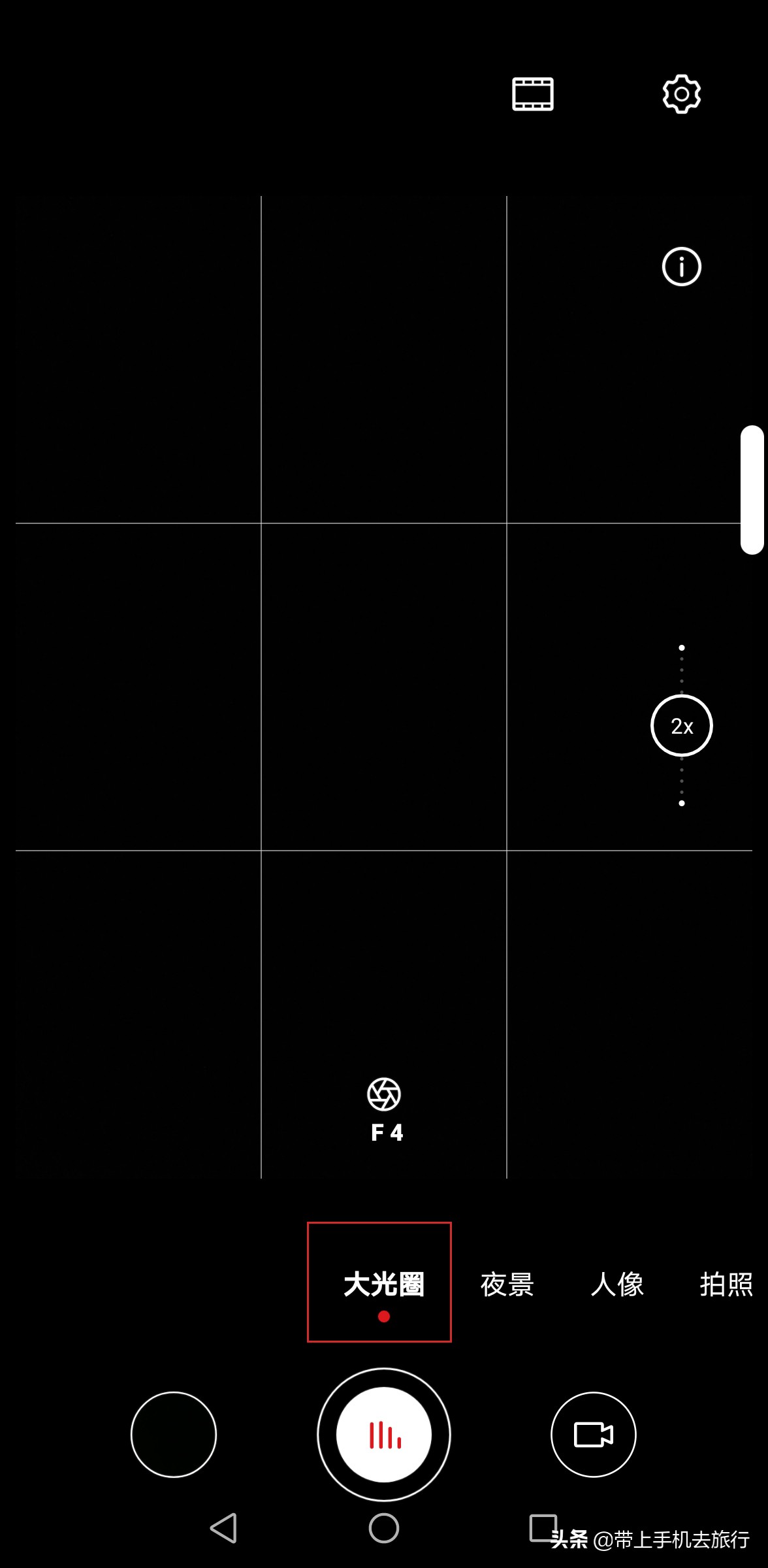 荣耀magic3pro拍照专业模式教程,mate40pro拍照专业模式使用技巧