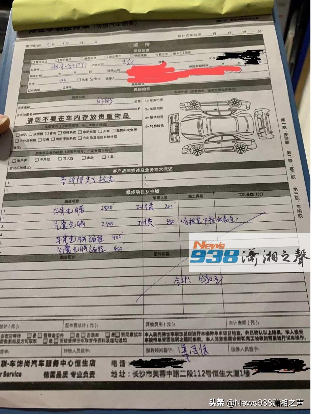 优信二手车有什么猫腻么,优信二手车靠不靠谱