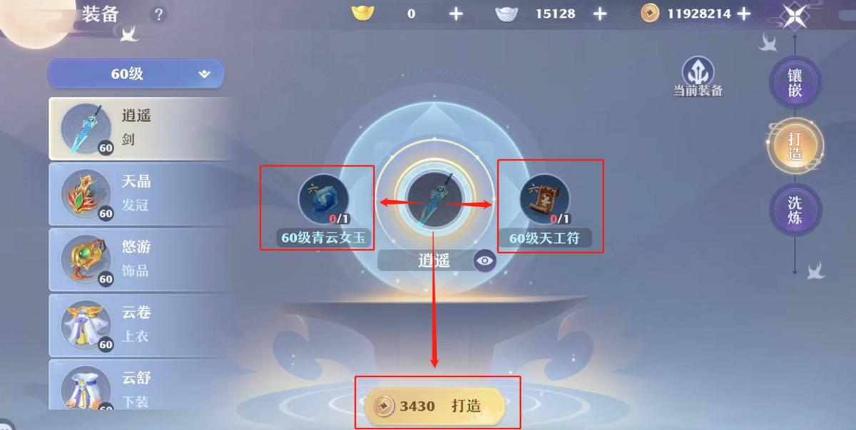 梦幻新诛仙最简单玩法,梦幻新诛仙怎么赚钱