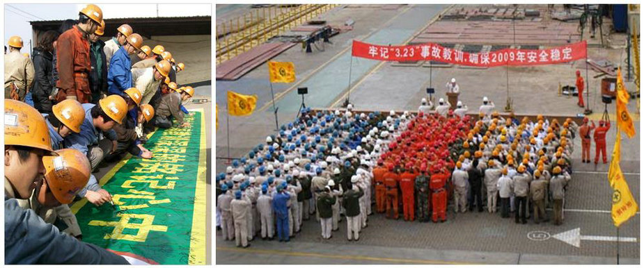 中远海运安全,中远海运安全监督部