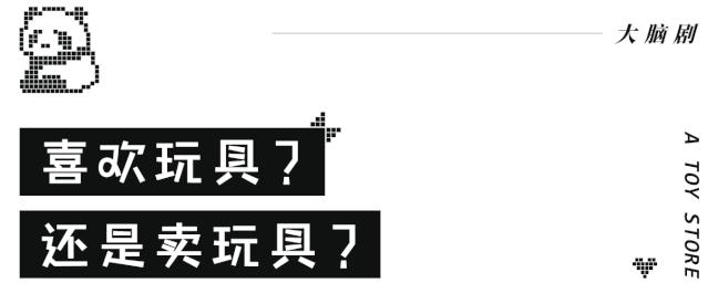 长沙特有的玩具店,长沙卖稀奇古怪的东西的地方
