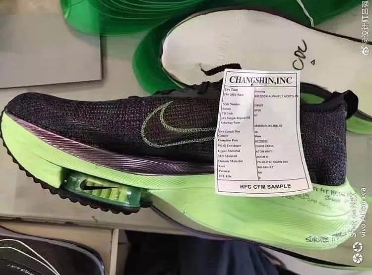 圣诞将至，乔哥的「159战靴」Alphafly姐妹款率先上市