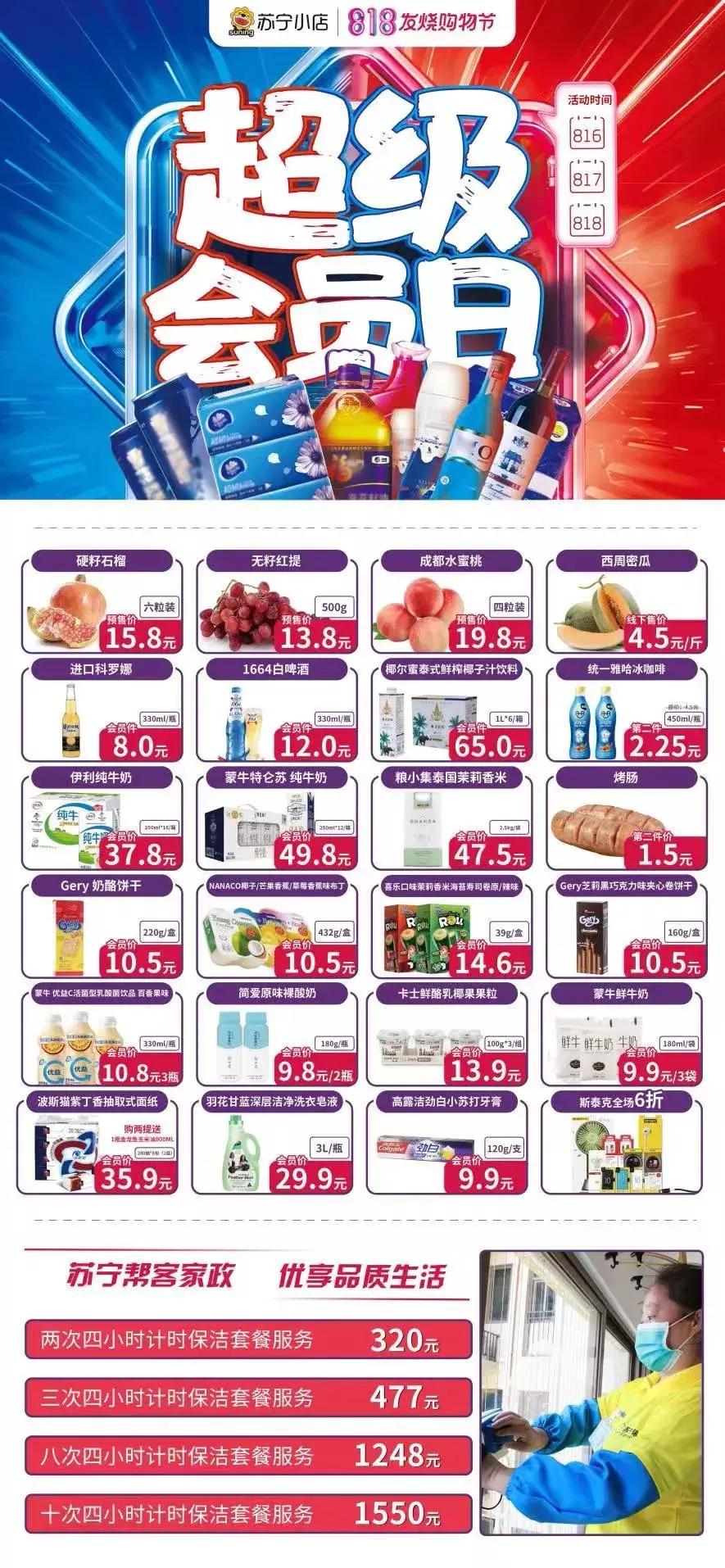 耐克七夕甜蜜购低至49折为爱献礼,耐克双11三件七折