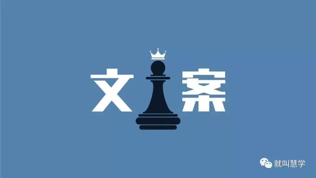 读书笔记爆款文案大全,写完读书笔记的文案