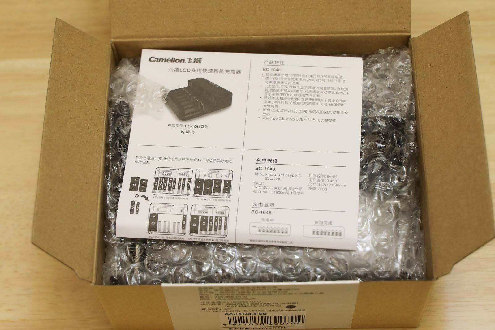 飞狮和松下镍氢电池,飞狮镍氢电池实测