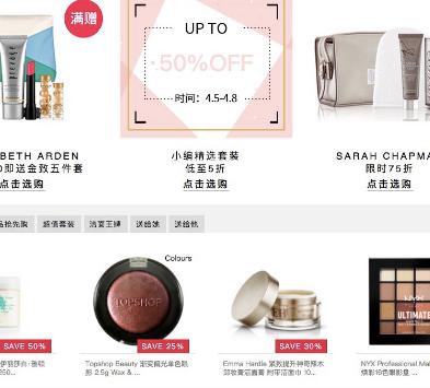 最简单的海淘教程,海淘省钱购物攻略