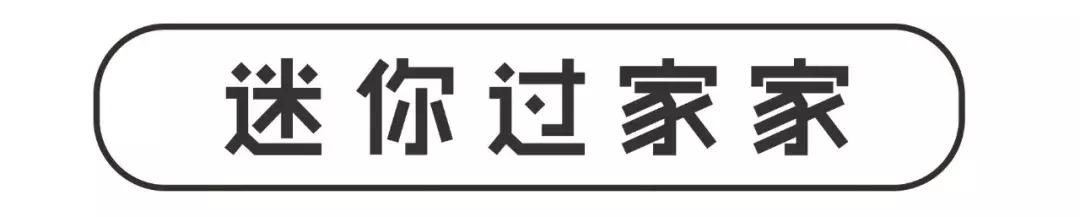 长沙十大儿童亲子餐厅,长沙亲子餐厅