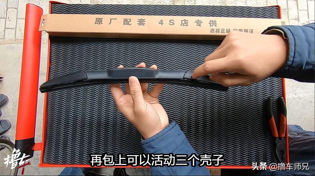 不同类型雨刷的大对比,雨刷拆解