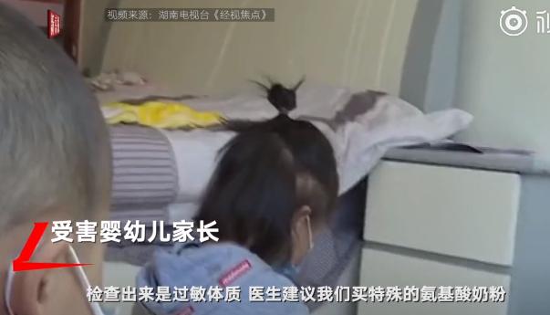 湖南把饮料当奶粉喝出大头娃娃 (湖南大头娃娃假奶粉事件)