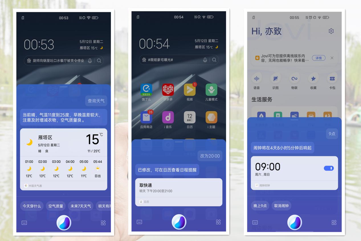 iqoo3最好用的版本,iqoo3除了游戏功能好其他怎么样