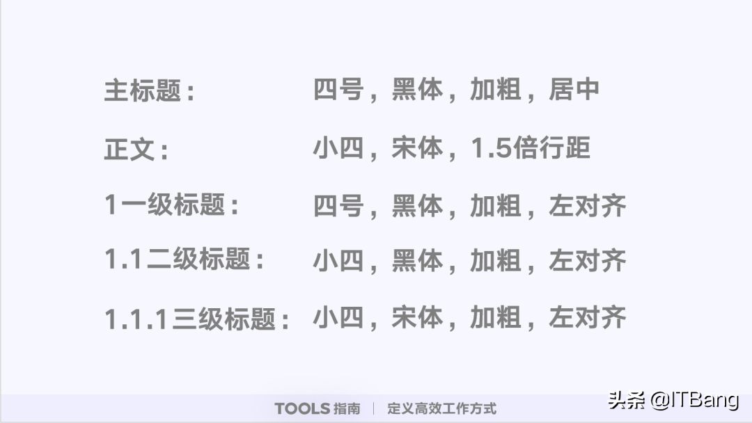 提高工作效率的excel,如何成为excel和ppt高手
