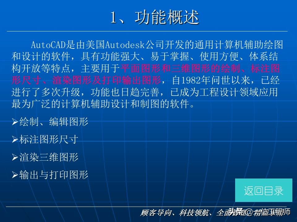 cad新手入门基础教程,cad基础教程习题