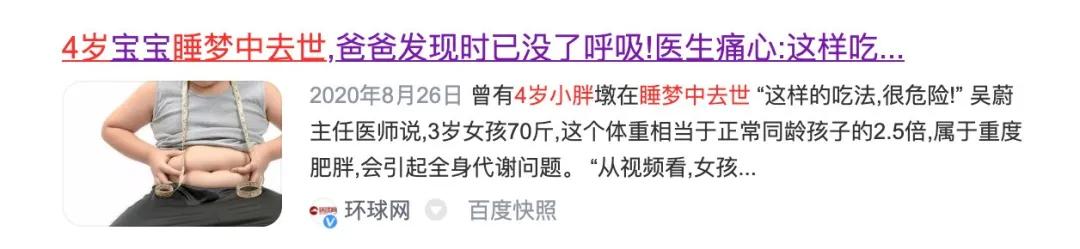 2022年儿童体重表图片,最新1-18岁儿童体重对照表