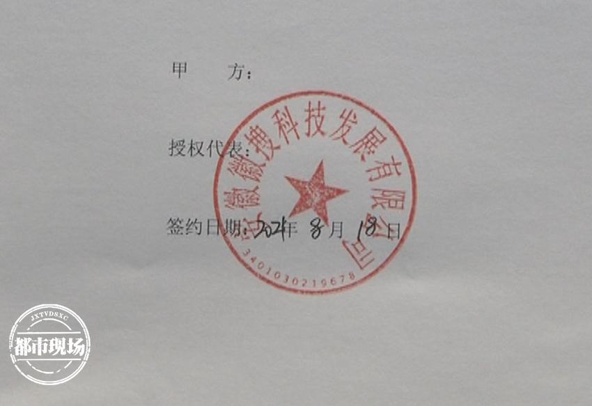 “大公司客服”打来电话！交了29800元代理费后，他们后悔了