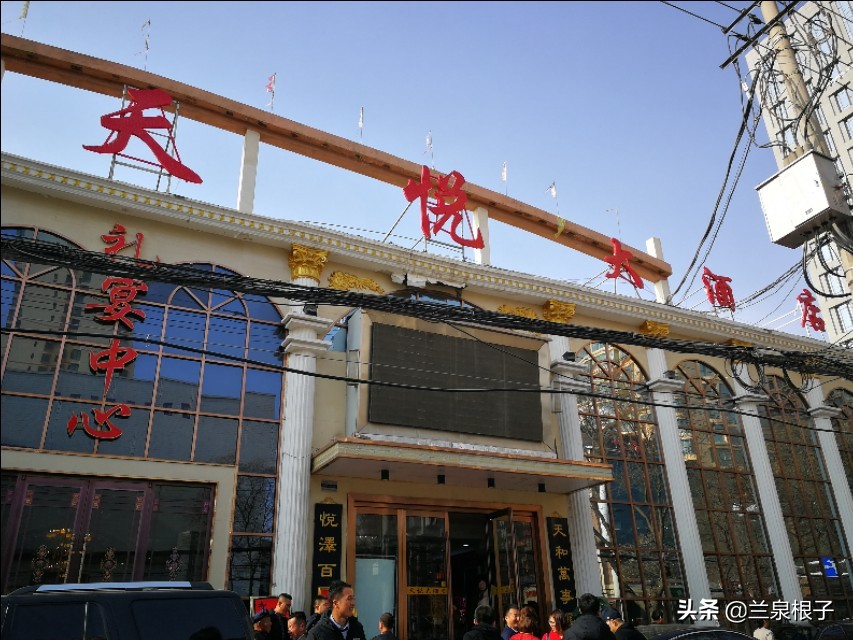 安宁天悦酒店宴会中心,安宁天悦大酒店