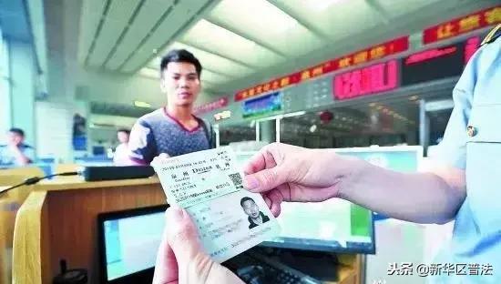 身份证和户口簿结婚证一样吗,身份证和结婚证换新证