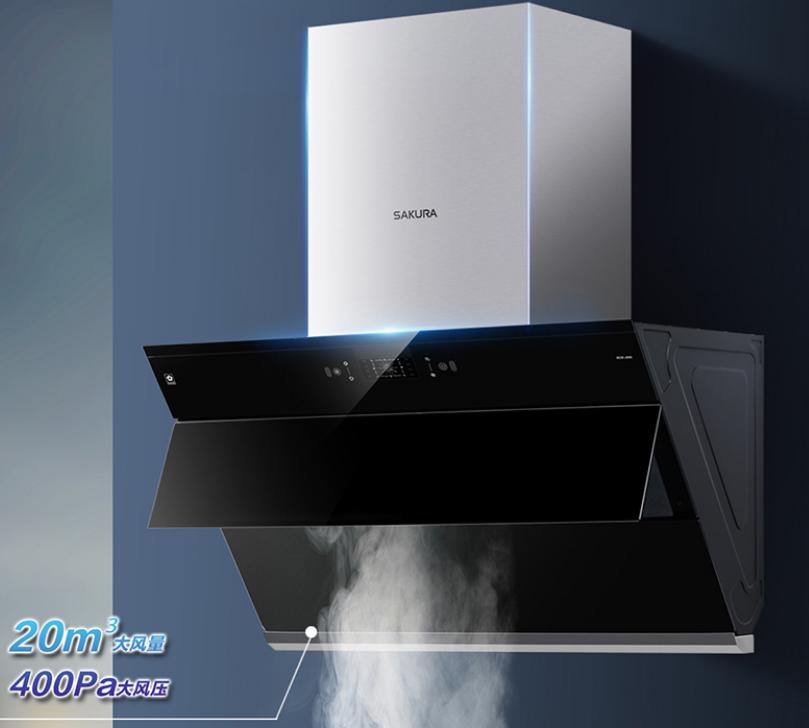 樱花油烟机烟雾感应器,中山樱花油烟机自动清洗