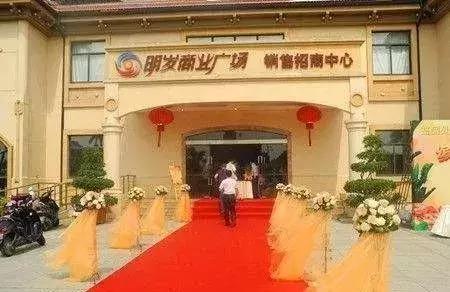 唏嘘！厦门地产首富明发掌舵人被限制消费！明发到底怎么了？