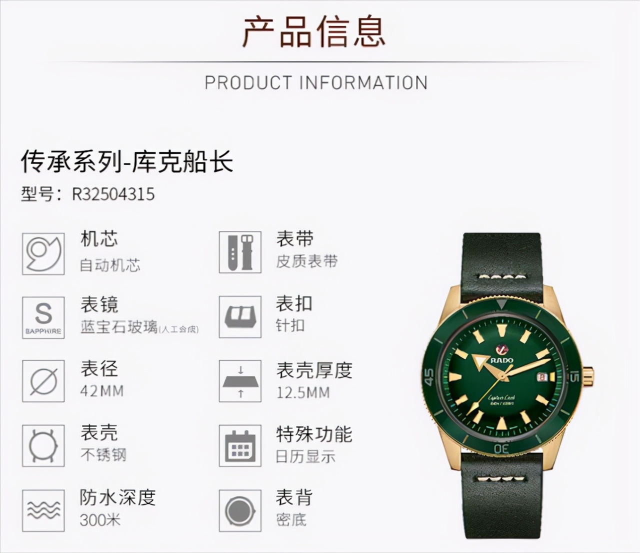 2万左右的手表浪琴和欧米茄,欧米茄手表与浪琴手表排名对比