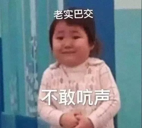 快手上的49座墓碑