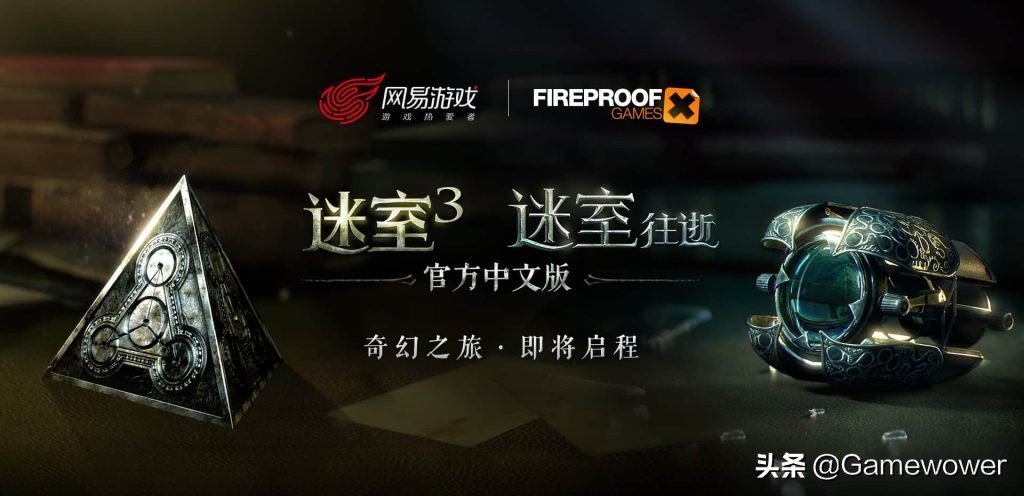 网易游戏全部手游,网易自研游戏有哪些