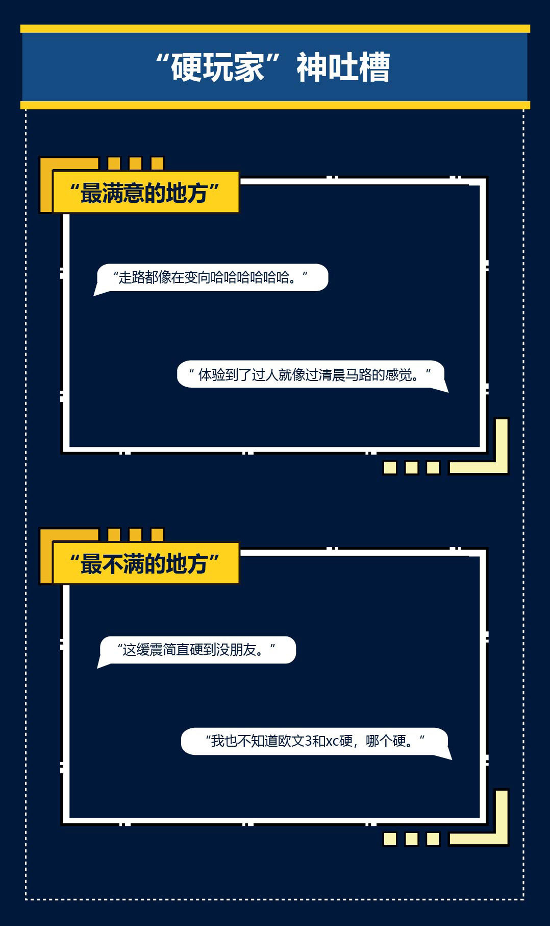 欧文3脚感差不多的鞋,欧文三测评缓震