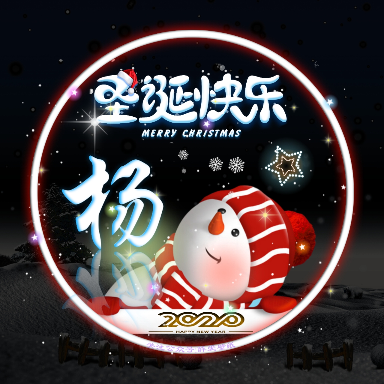 超火的爱心姓氏头像,水晶玻璃花姓氏头像