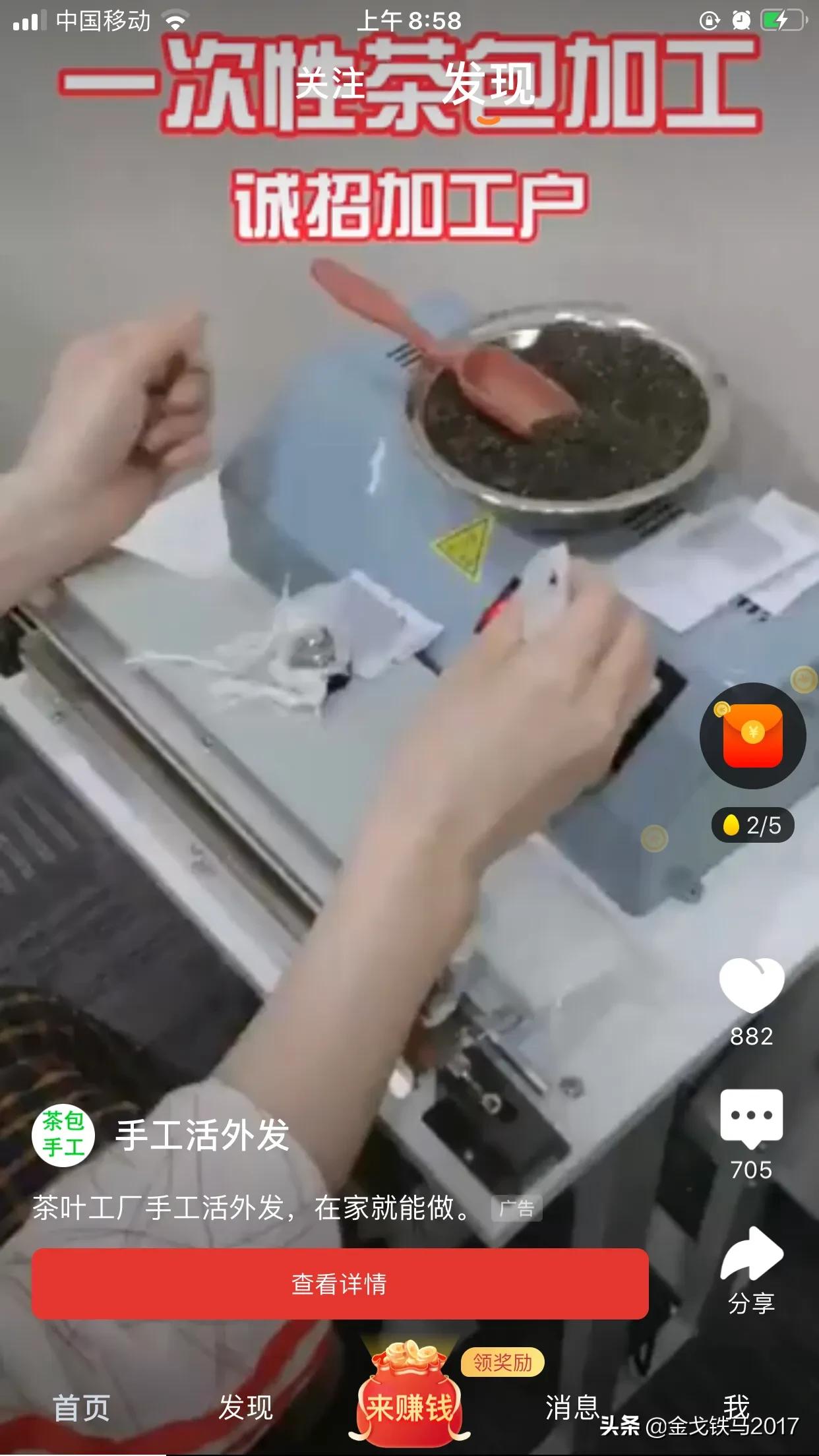 致富小项目货源在家,在家怎样赚钱致富好项目