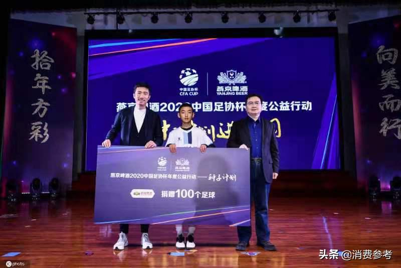 燕京啤酒2022中国足协杯,燕京啤酒2019中国足协杯青岛黄海