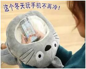 冬天南北大战南暖北冷,南北过冬姿势