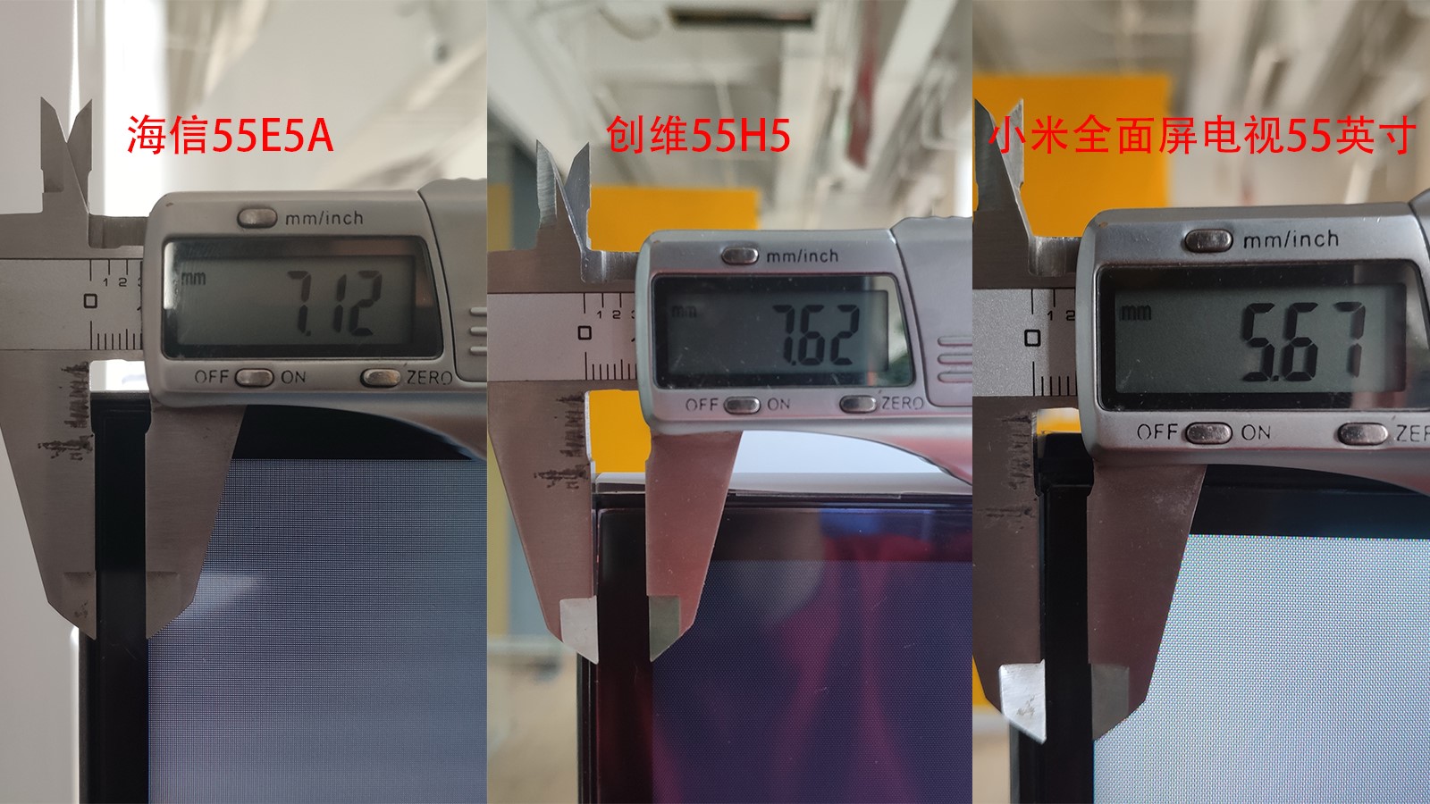 创维电视50寸4k超高清,3000元电视机选小米还是海信创维