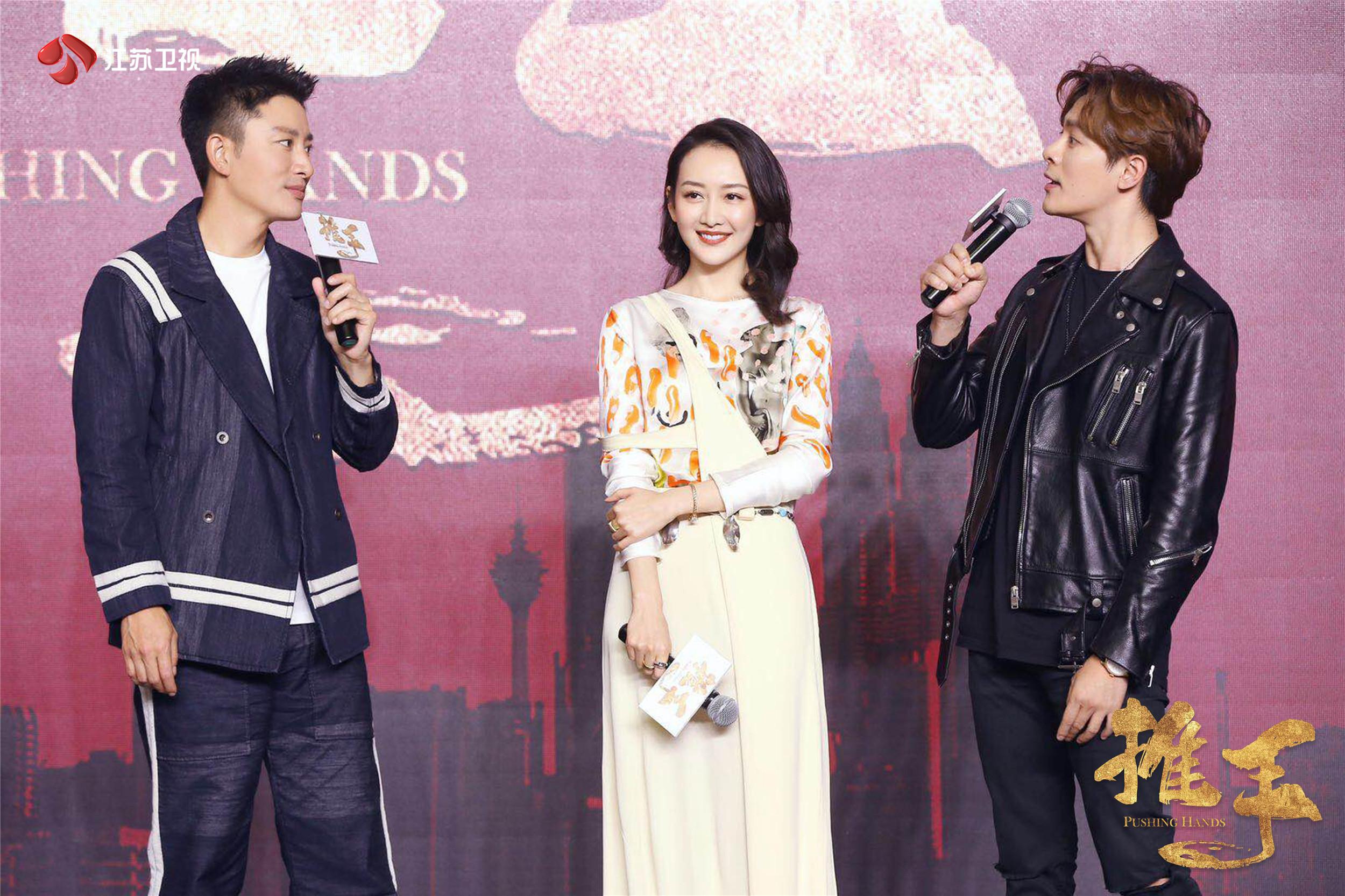 推手王鸥教贾乃亮推手的前一集,推手王鸥贾乃亮见面