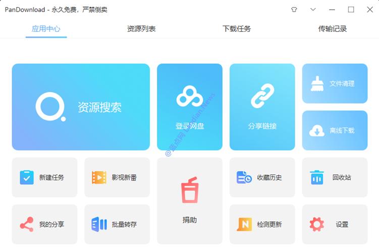百度网盘提高下载速度的有效方法,百度网盘有增加下载速度的方法吗