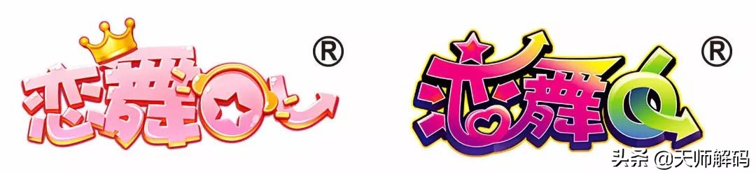 《梦幻恋舞》VS《恋舞OL》,25万判赔升至300万,只因撞枪口上了